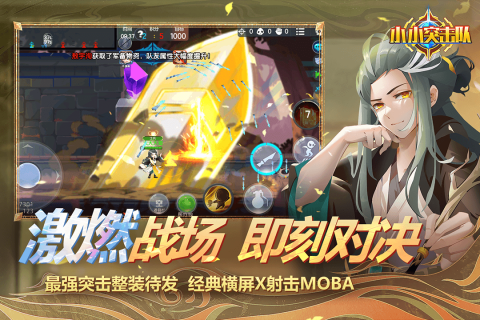 2025熱門的2d吃雞小游戲下載