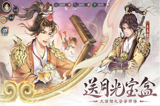 受歡迎的回合制手游在哪里下載