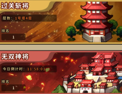 帝國史詩挑戰(zhàn)有哪些 帝國史詩挑戰(zhàn)玩法攻略解讀截圖