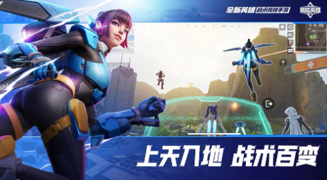 聯(lián)機(jī)手機(jī)游戲推薦