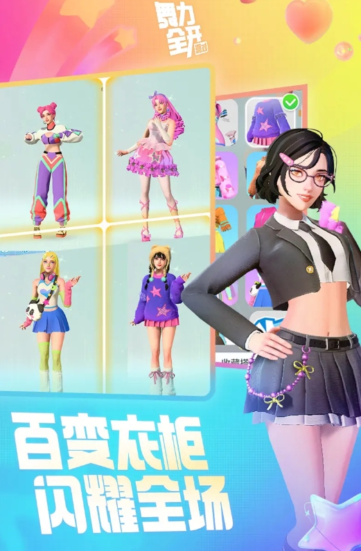 舞力全開派對(duì)是什么游戲 舞力全開派對(duì)游戲玩法攻略截圖