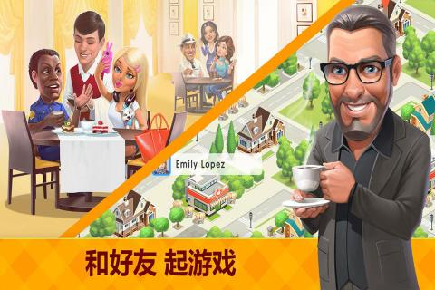 好玩的咖啡廳游戲下載合集2025 有趣的咖啡廳手游盤點截圖