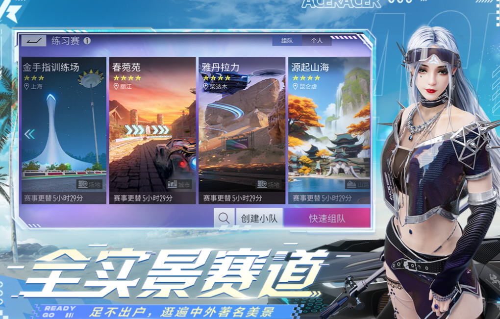 免費的開車游戲下載排行 流行的開車游戲大全2025截圖