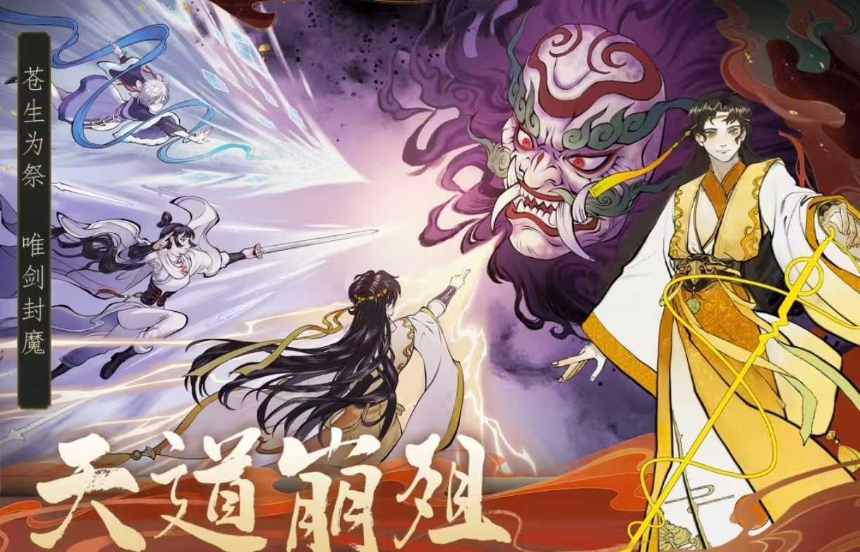 好玩小眾的手機(jī)游戲都有哪些 值得玩的小眾手游大全2025截圖