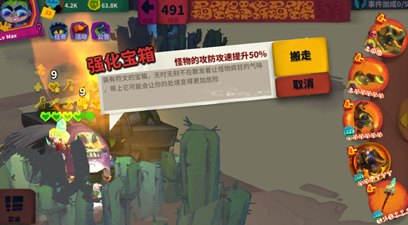 受歡迎的歐洲騎士游戲有沒(méi)有
