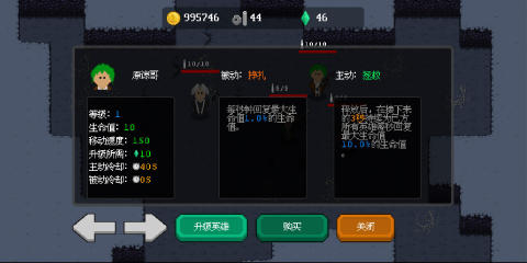 受歡迎的地牢類(lèi)型的游戲手游2025 好玩的地牢類(lèi)手游盤(pán)點(diǎn)截圖