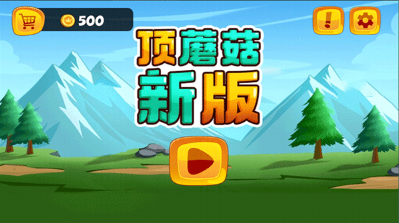 下載80后游戲大全