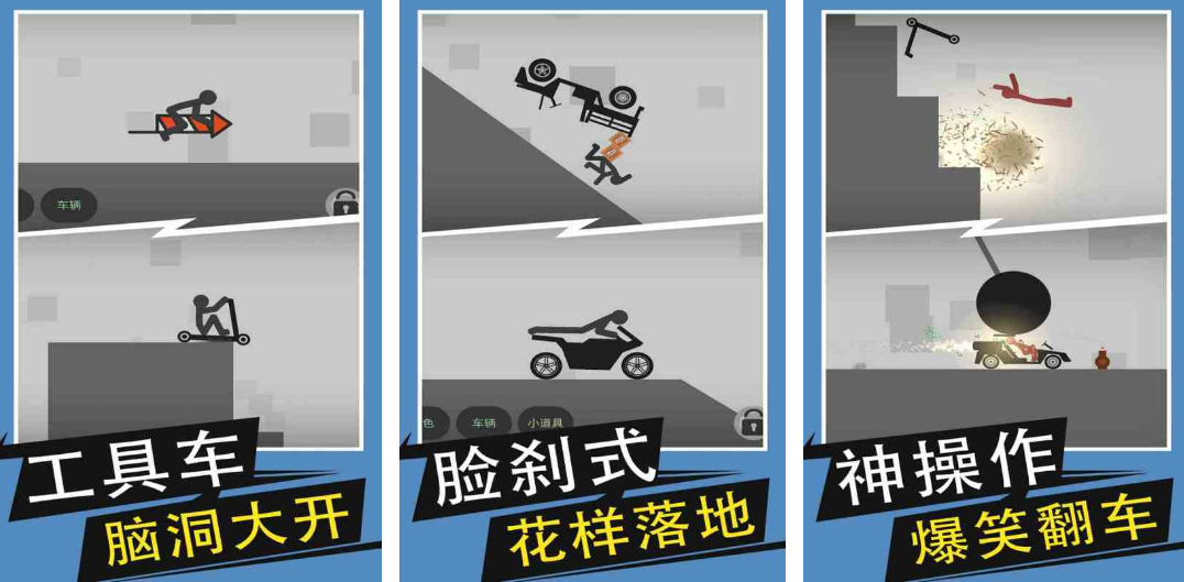 2025好玩的豎屏火柴人單機(jī)左右控制游戲推薦