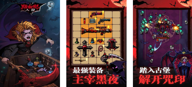 2025有意思的魔鬼游戲有哪些