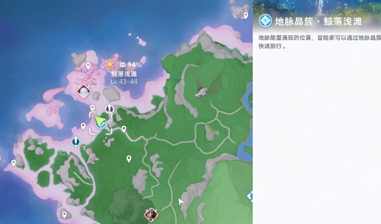 伊莫鯨落淺灘寵物分享 伊莫鯨落淺灘寵物有哪些截圖