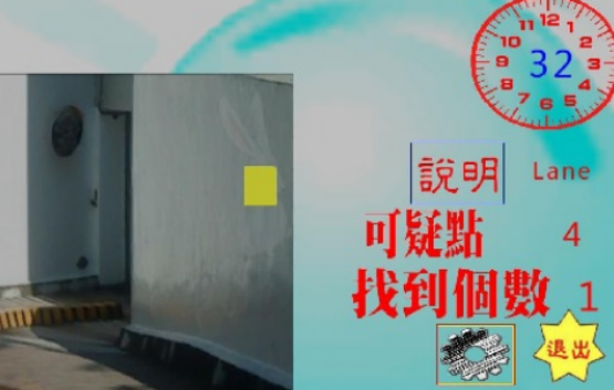 蒙住眼睛捉人的游戲叫什么