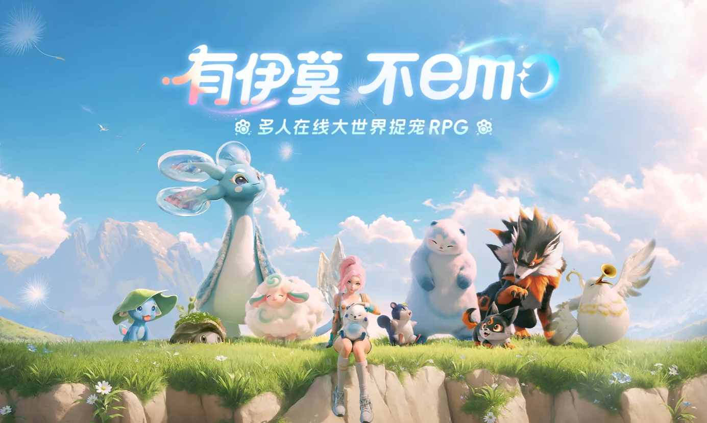 伊莫游戲預(yù)約地址分享