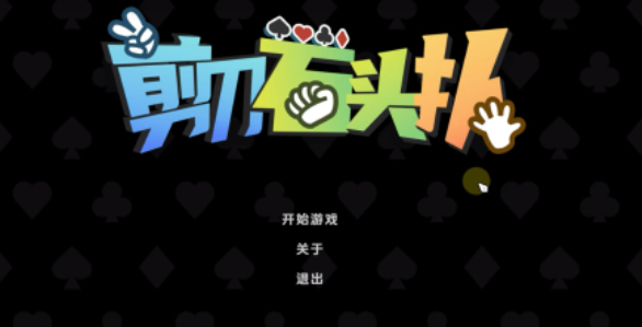 有關(guān)于拳頭的游戲有哪些 好玩的拳頭游戲盤點(diǎn)2025截圖