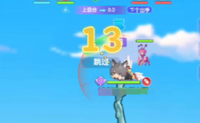 彈彈星球新手攻略詳解 彈彈星球新手開荒攻略截圖