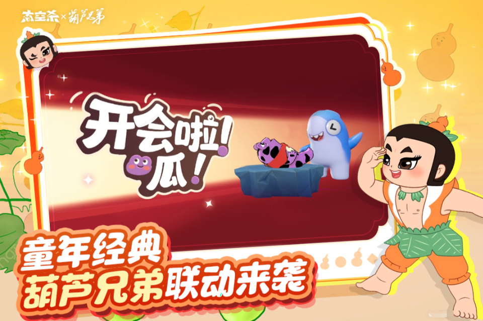 雙人小游戲最新版有哪些