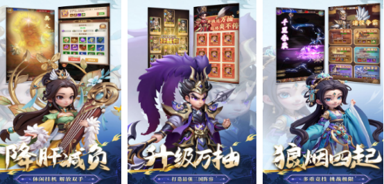 高人氣回合制手游有哪些