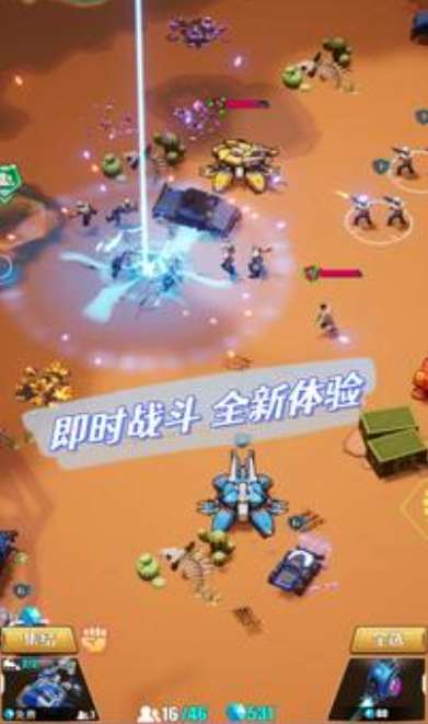 人氣高的即時戰(zhàn)略軍事游戲分享