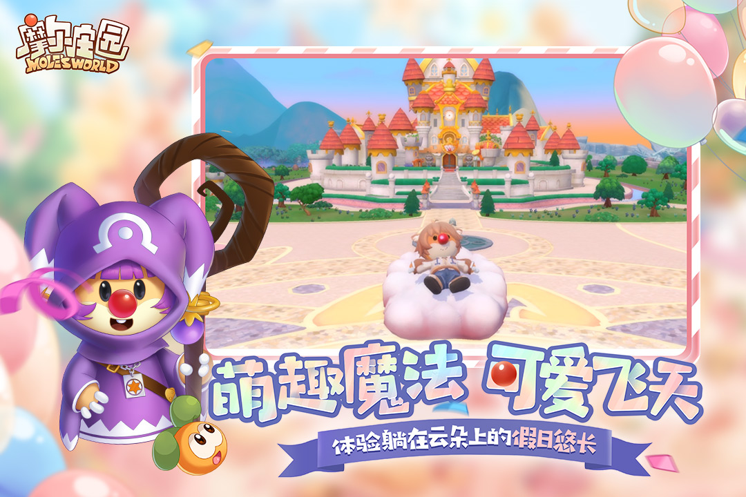 適合六一玩的小游戲推薦