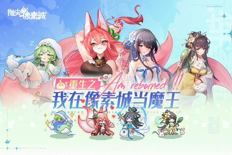 雙人像素游戲排行前五