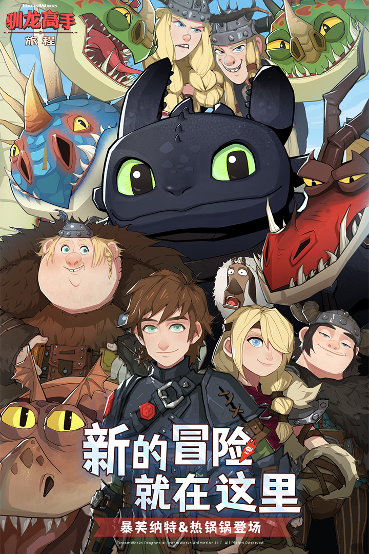 類似龍之養(yǎng)成游戲有哪些值得玩2025