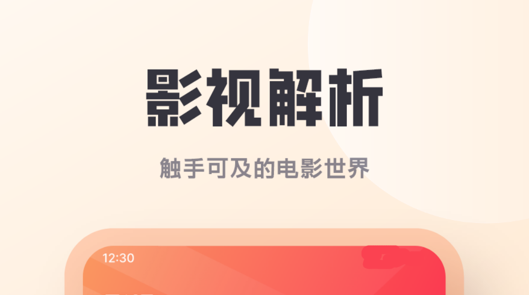下什么軟件看電視劇全部免費(fèi) 免費(fèi)看電視劇的手機(jī)軟件app有哪些截圖