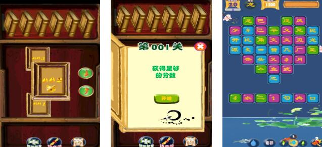 2025有意思的適合學生玩的小游戲盤點