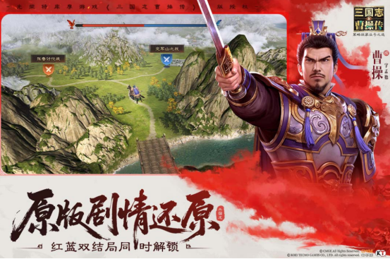 經(jīng)典的三國志策略游戲在哪里下載