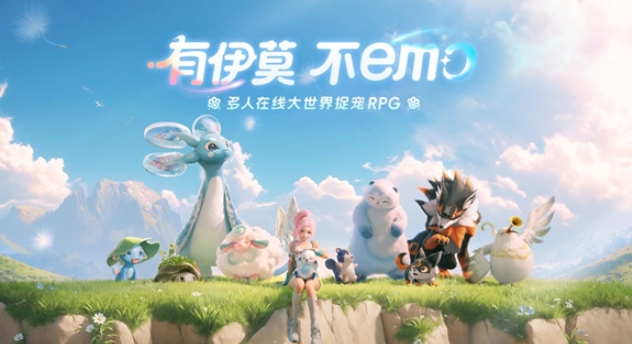 伊莫什么時(shí)候上線手游 伊莫手游上線時(shí)間截圖