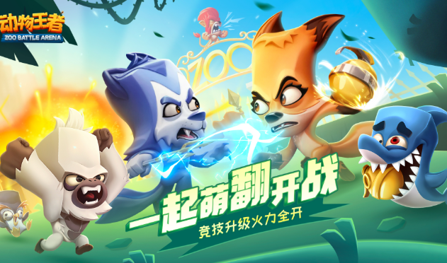 必玩的聯(lián)機小游戲介紹2025