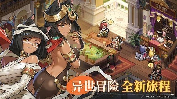 星之旅人手游玩法介紹 星之旅人手游玩法評(píng)測(cè)截圖