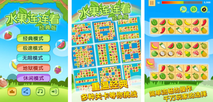 2004年網(wǎng)游排行榜 經(jīng)典耐玩的游戲有哪些截圖