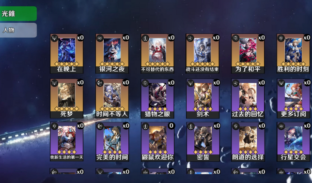 優(yōu)質(zhì)的單機卡牌游戲推薦2025