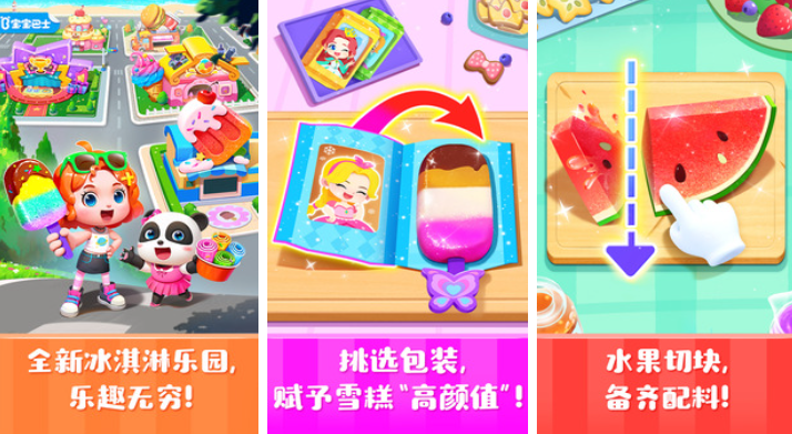 兩歲半的寶寶適合玩什么游戲2025 五大評分高的寶寶手游推薦截圖
