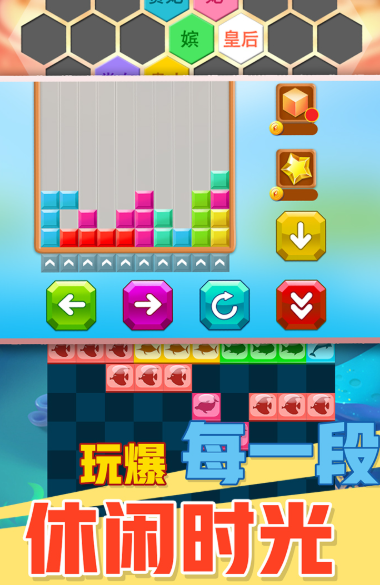 滑動(dòng)消除方塊小游戲下載介紹2025