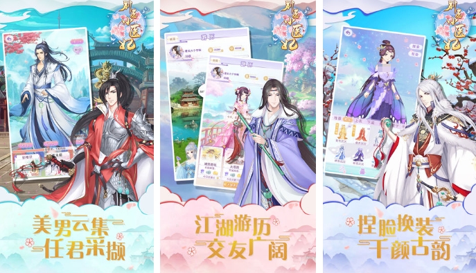 有哪些后宮升位分的游戲