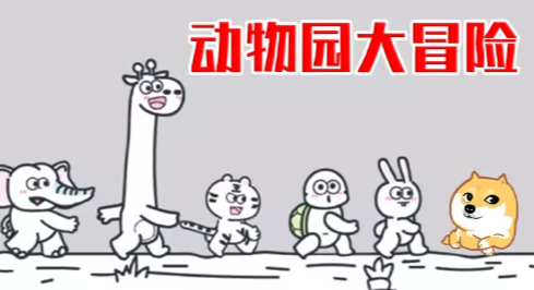 單機(jī)小游戲手機(jī)有哪些介紹2025