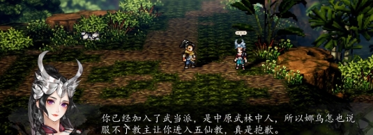 逸劍風(fēng)云決顧思?xì)w入隊(duì)攻略 逸劍風(fēng)云決手機(jī)版顧思?xì)w怎么入隊(duì)截圖