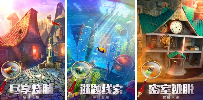 密室逃脫都有哪些游戲