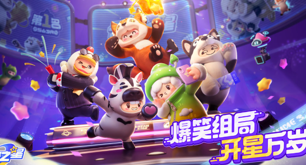 4人聚會(huì)小游戲下載介紹2025