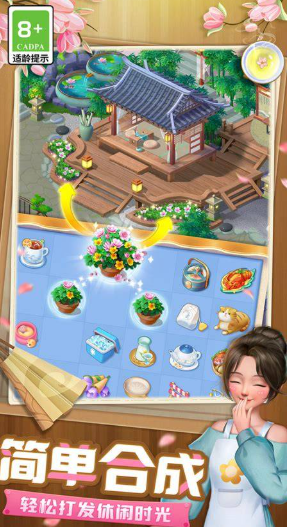 浪漫餐廳類似游戲有哪些介紹2025