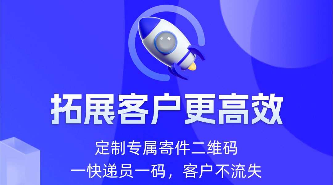 上門(mén)寄快遞用什么軟件好用 免費(fèi)的上門(mén)寄快遞用什么軟件好截圖