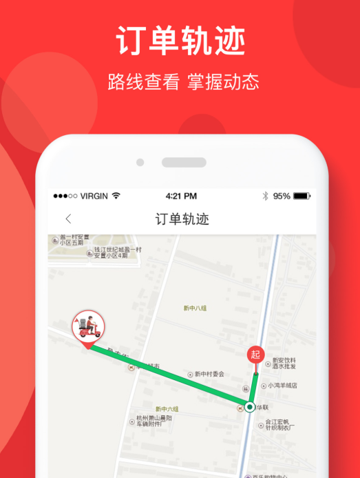 上門(mén)寄快遞用什么軟件好用