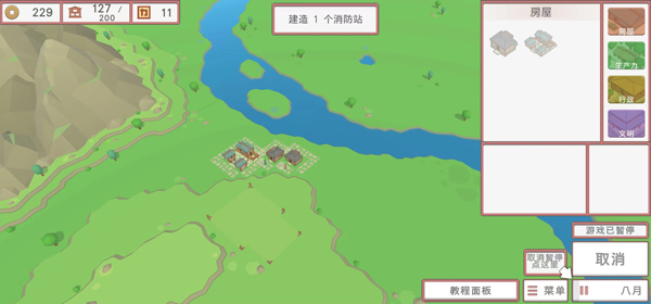 2025趣味建筑類游戲有哪些