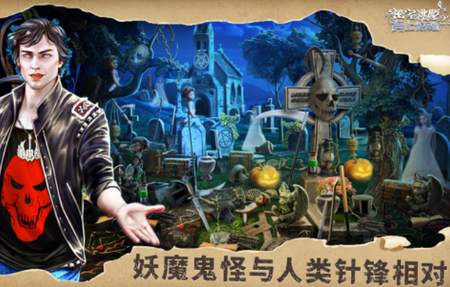 有趣的驚魂游戲下載推薦