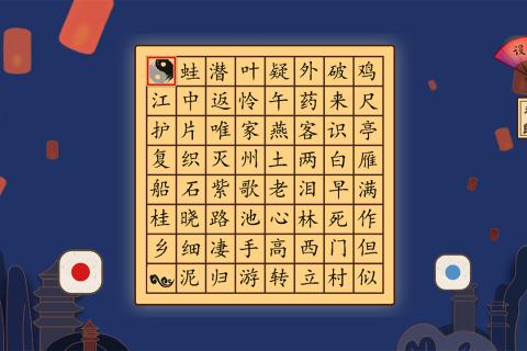 古詩詞小游戲哪些值得下載2025
