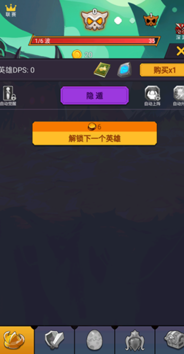 豎屏放置掛機手游下載介紹2025