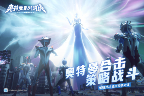 耐玩的奧特曼游戲盤點(diǎn)2025