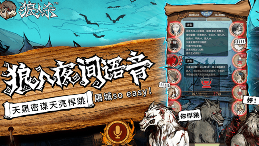 2025熱度高適合四個(gè)人玩的聚會游戲