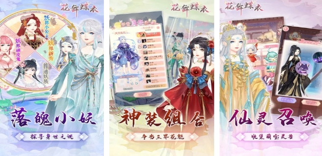 女性向游戲下載推薦 2025有哪些女性向游戲截圖