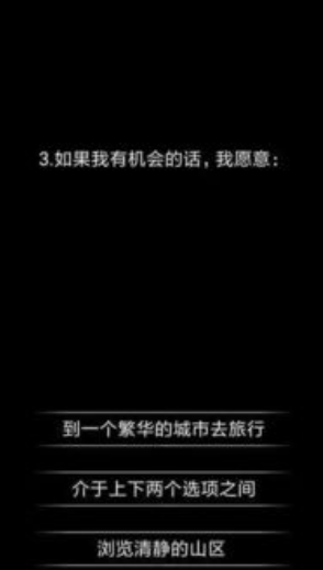 2025心理小游戲大學(xué)生有哪些好玩